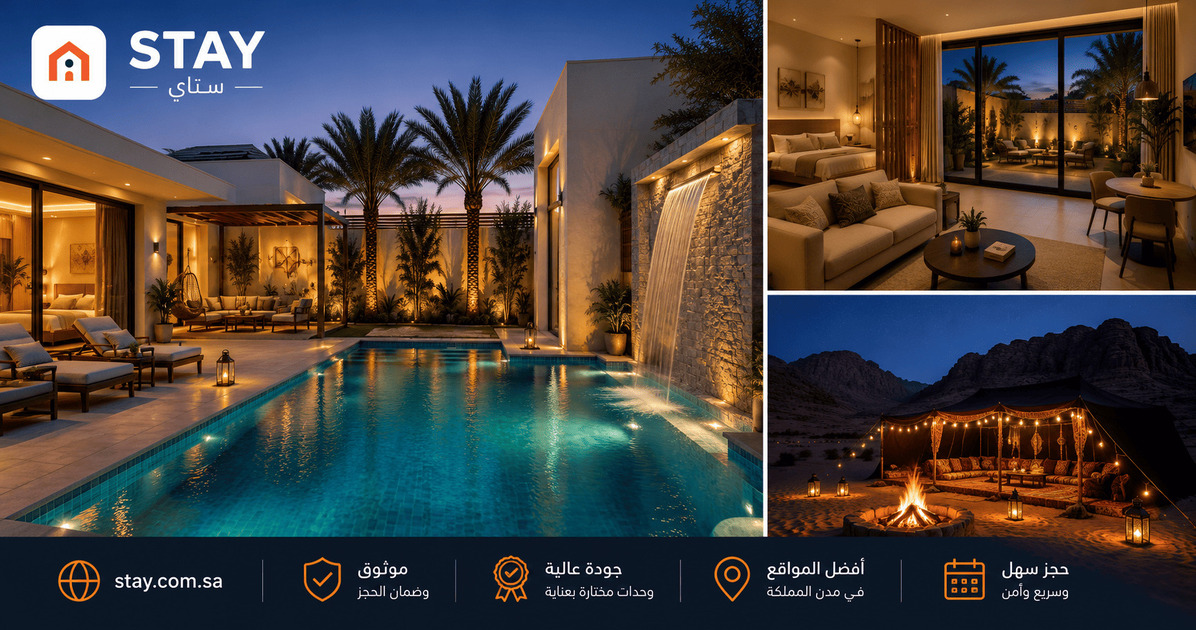 Furnished Apartments for Monthly Rent in Riyadh: 2026 Guide | STAY